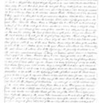 1827 Will and Settlement of William Morris